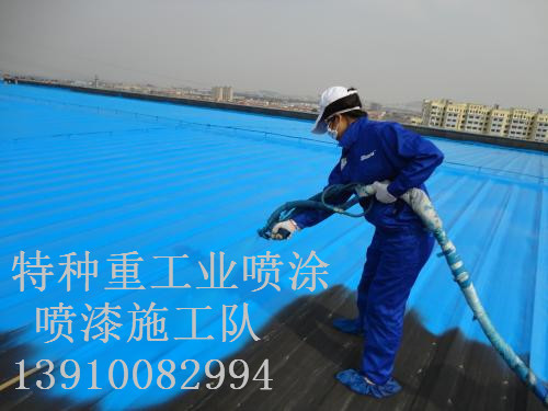 合江除锈喷漆 & 设备厂房翻新